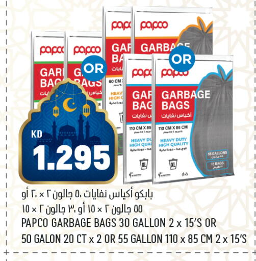 available at Gulfmart in Kuwait - Kuwait City