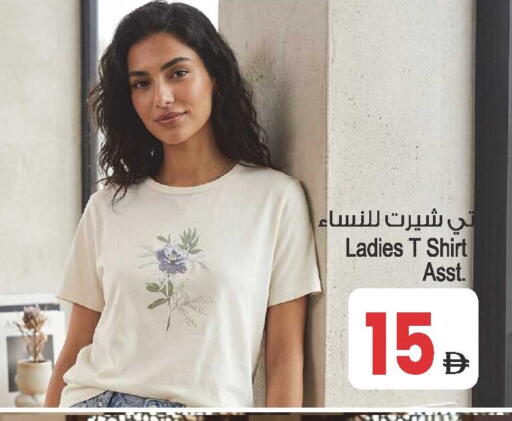 available at أنصار جاليري in الإمارات العربية المتحدة , الامارات - دبي