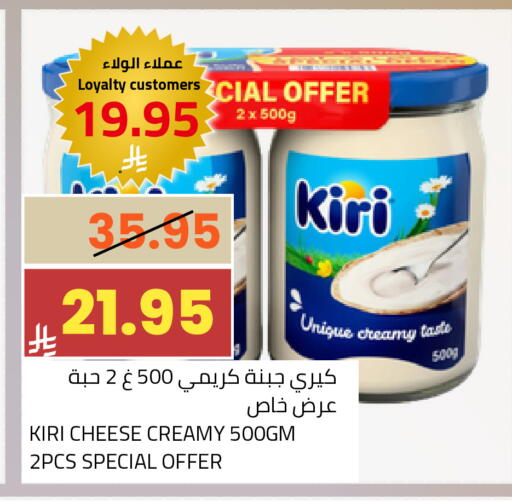 available at أسواق أسترا in مملكة العربية السعودية, السعودية, سعودية - تبوك