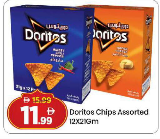 Chili Pepper available at مارك & سيف in الإمارات العربية المتحدة , الامارات - دبي