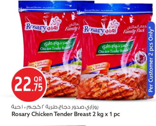 available at Safari Hypermarket in Qatar - Al Rayyan