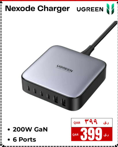 available at  ELECTROMATE QA TRADING in Qatar - Al Daayen