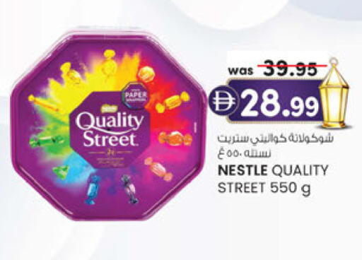 available at Al Safa in UAE - Abu Dhabi