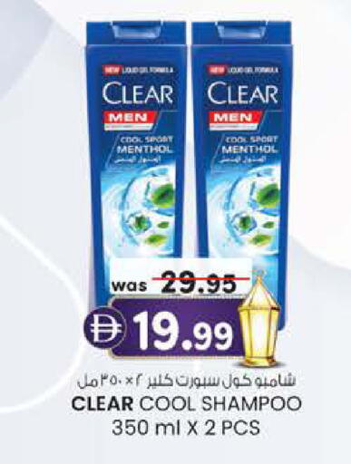 available at K M Trading  in UAE - Fujairah