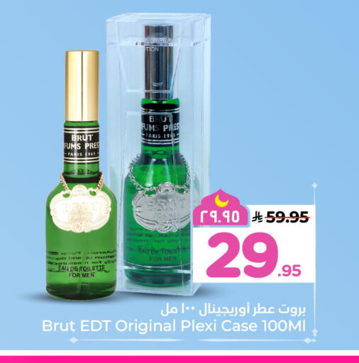 available at هايبر الوفاء in مملكة العربية السعودية, السعودية, سعودية - المنطقة الشرقية