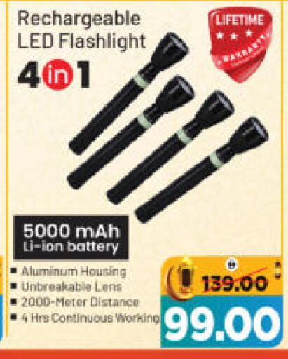 available at هايبر ماركت المدينة in الإمارات العربية المتحدة , الامارات - أبو ظبي