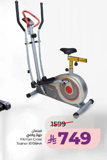 available at لولو هايبرماركت in مملكة العربية السعودية, السعودية, سعودية - ينبع