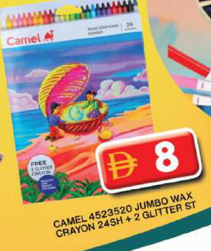 available at Grand Hyper Market in UAE - Dubai