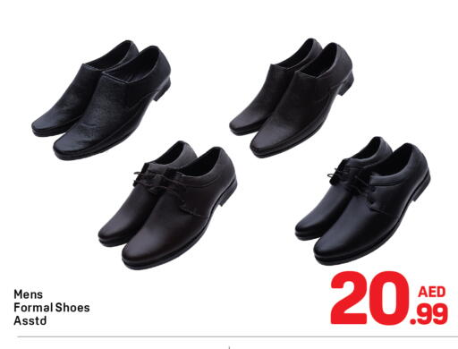 available at دي تو دي in الإمارات العربية المتحدة , الامارات - الشارقة / عجمان