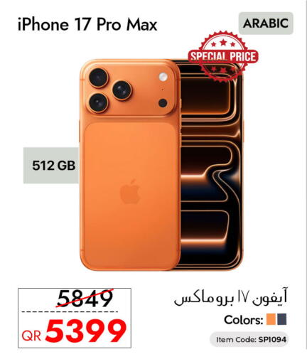 available at CELL PLANET PHONES in Qatar - Doha