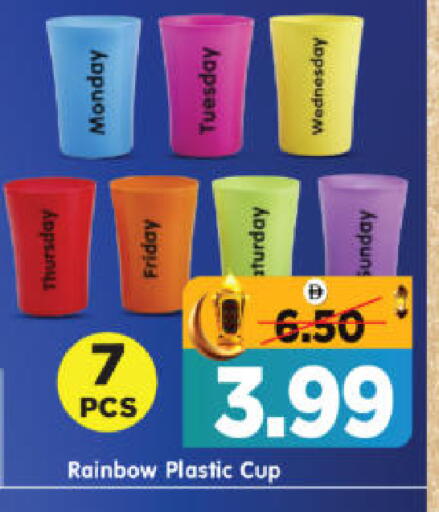 available at Al Madina Hypermarket in UAE - Abu Dhabi