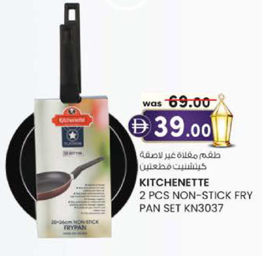 available at K.M Hypermarket in UAE - Abu Dhabi