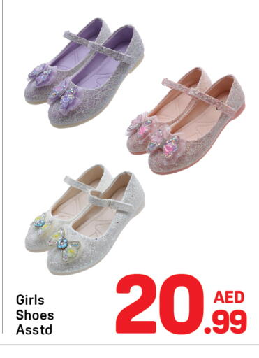 available at دي تو دي in الإمارات العربية المتحدة , الامارات - الشارقة / عجمان