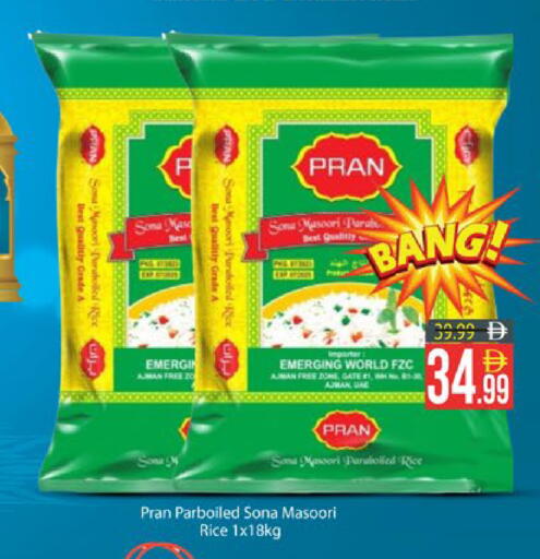 available at AIKO Mall and AIKO Hypermarket in UAE - Al Ain