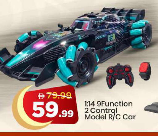 available at مارك & سيف in الإمارات العربية المتحدة , الامارات - دبي