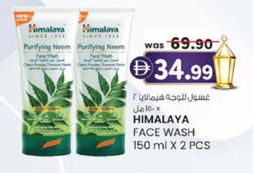 available at ك. الم. للتجارة in الإمارات العربية المتحدة , الامارات - دبي