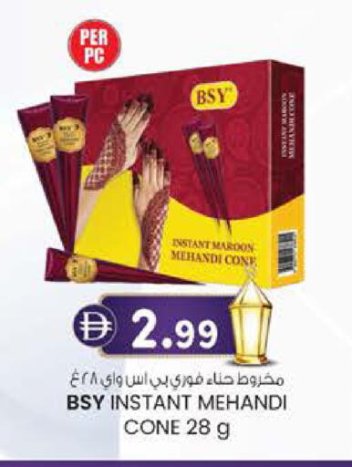 available at K M Trading  in UAE - Fujairah