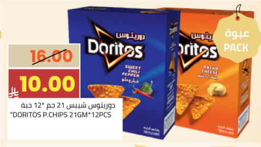 available at أسواق أسترا in مملكة العربية السعودية, السعودية, سعودية - تبوك