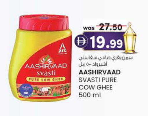 available at Safa Hyper in UAE - Al Ain