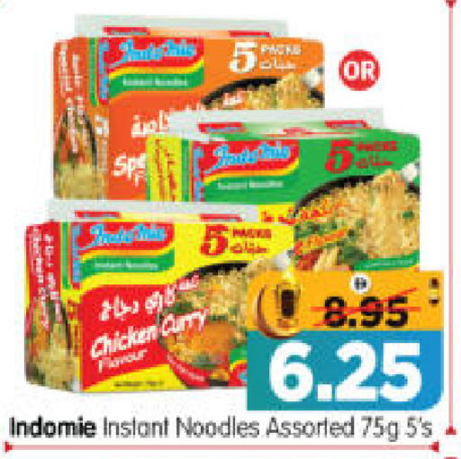 available at هايبر ماركت المدينة in الإمارات العربية المتحدة , الامارات - أبو ظبي