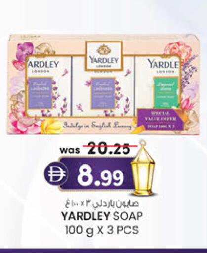 available at Al Safa in UAE - Abu Dhabi