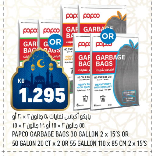 available at أونكوست in الكويت - مدينة الكويت