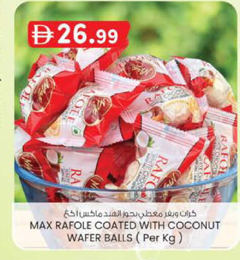 Coconut available at ك. الم. للتجارة in الإمارات العربية المتحدة , الامارات - أبو ظبي