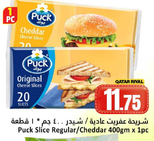 available at دانة هايبرماركت in قطر - الوكرة