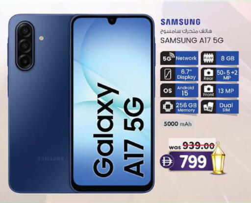 available at K M Trading  in UAE - Fujairah