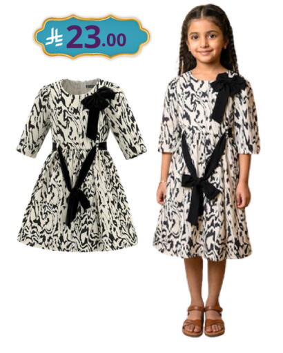 available at نسيم الموج in مملكة العربية السعودية, السعودية, سعودية - الرياض