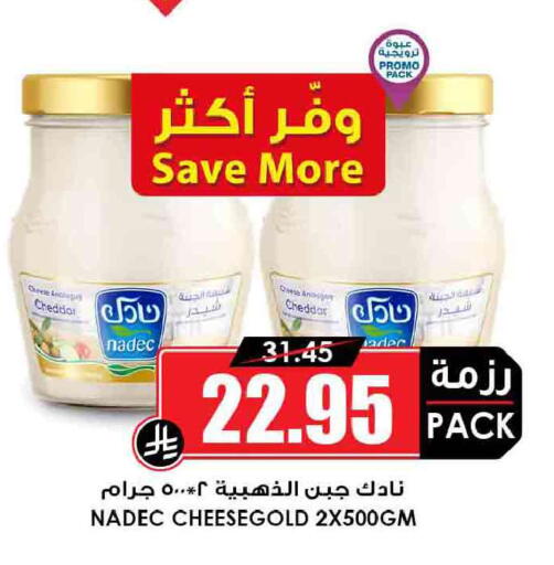 available at أسواق النخبة in مملكة العربية السعودية, السعودية, سعودية - خميس مشيط