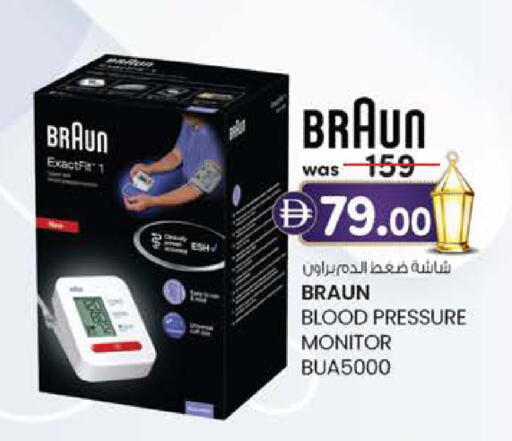 available at ك. الم. للتجارة in الإمارات العربية المتحدة , الامارات - دبي