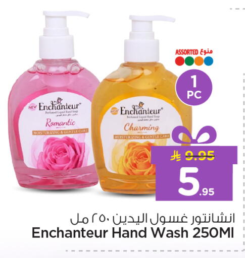 available at نستو in مملكة العربية السعودية, السعودية, سعودية - المنطقة الشرقية