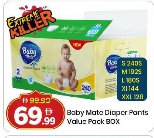 available at Mark & Save in UAE - Dubai