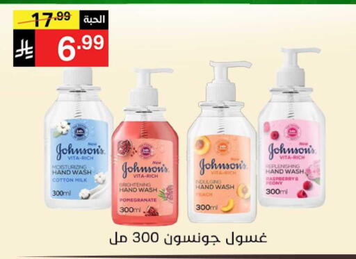 Pomegranate Peach Raspberry available at Noori Supermarket in KSA, Saudi Arabia, Saudi - Jeddah