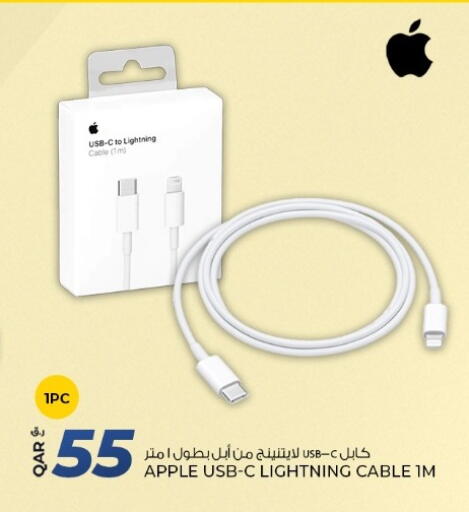 Apple available at Rawabi Hypermarket in Qatar - Al Shamal