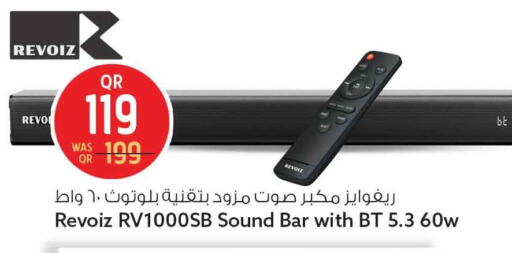 available at سفاري هايبر ماركت in قطر - الشحانية