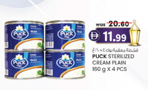 available at ك. الم. للتجارة in الإمارات العربية المتحدة , الامارات - أبو ظبي