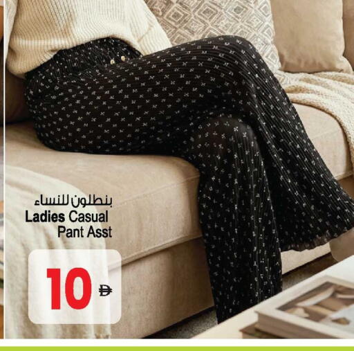 available at أنصار جاليري in الإمارات العربية المتحدة , الامارات - دبي