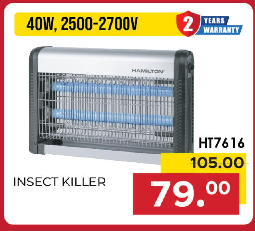 available at مركز التموين العائلي in قطر - الخور