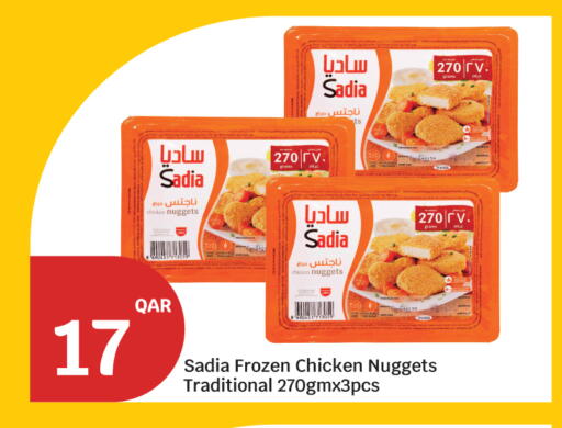 available at City Hypermarket in Qatar - Doha