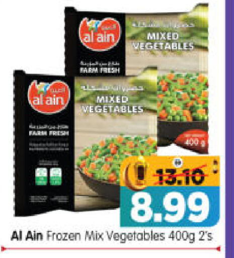 available at هايبر ماركت المدينة in الإمارات العربية المتحدة , الامارات - أبو ظبي