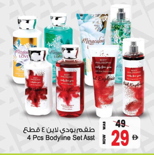 available at Ansar Gallery in UAE - Dubai