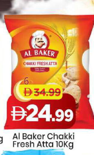 available at Mark & Save in UAE - Dubai