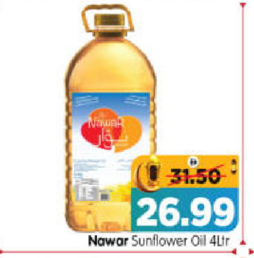 available at هايبر ماركت المدينة in الإمارات العربية المتحدة , الامارات - أبو ظبي