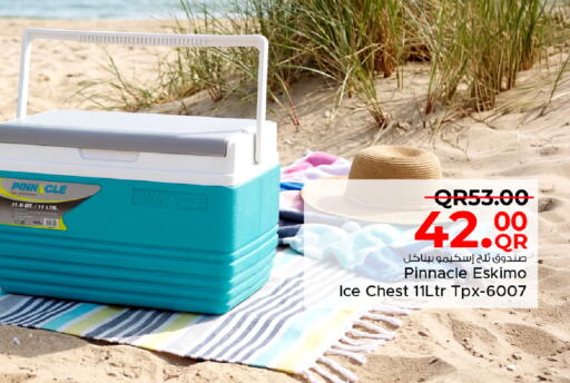 available at مركز التموين العائلي in قطر - الخور