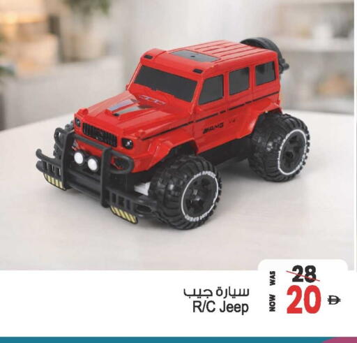 available at أنصار جاليري in الإمارات العربية المتحدة , الامارات - دبي