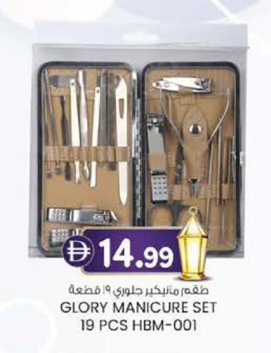 available at K.M Hypermarket in UAE - Al Ain