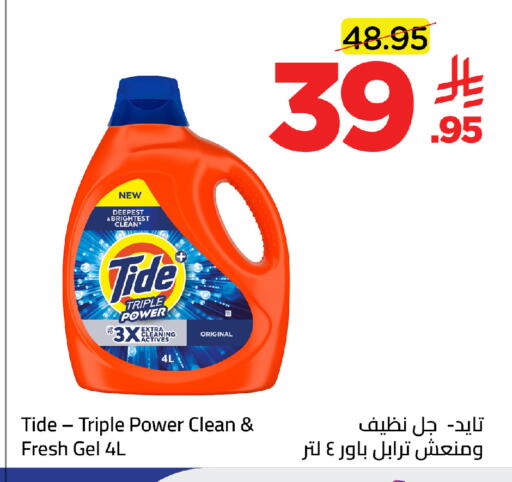 available at وهج مارت in مملكة العربية السعودية, السعودية, سعودية - جدة