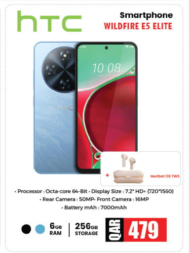 available at أنصار جاليري in قطر - الوكرة